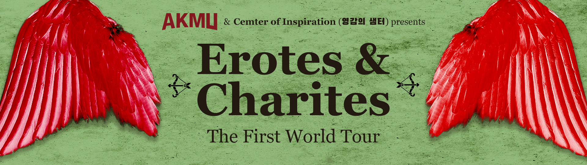 AKMU Concert Banner